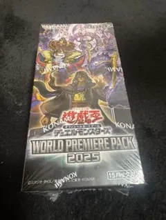 遊戯王オフィシャルカードゲーム WORLD PREMIERE PACK 2025