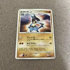 ルカリオ LV35 90HP 2枚セット - メルカリ