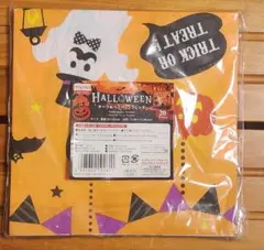 ハロウィン ペーパーナプキン 20枚入り #ハロウィン