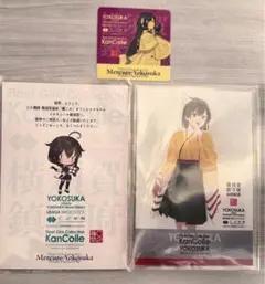 艦これ　シール　アクスタ　メルキュール ミニアクリルスタンド ポストカード シール メルキュールホテル横須賀