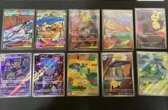 我*覇様 ポケモンカード　SAR MA AR まとめ売り