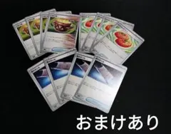 大地の器4、なかよしポフィン4、夜のタンカ4