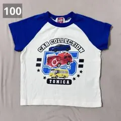 TOMICA トミカ 半袖Tシャツ 100cm 消防車 スポーツカー バス