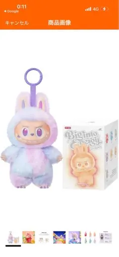 正規品 LABUBU BigintoEnergy ラブブエナジー LUCK 紫