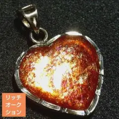 【リッチオークション】サンストーン ハート型 ペンダント(SA)