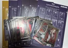 ツイステ クリアビジュアルポスター カード類 まとめ売り