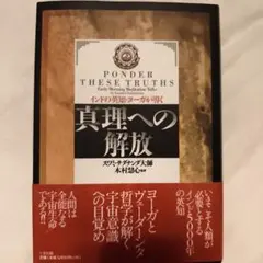 2026年最新】スワミ・チダナンダの人気アイテム - メルカリ