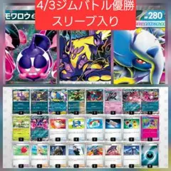 新レギュ対応】ストリンダーバレット 構築済みデッキ - メルカリ