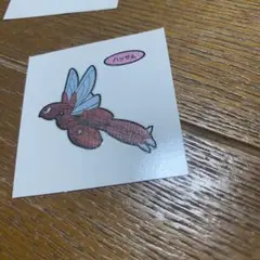 포켓몬 씰 하삼