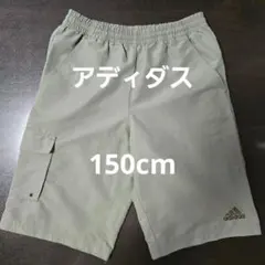 アディダス　150cm　半ズボン