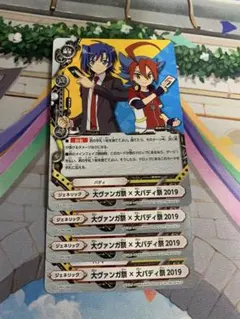 フューチャーカード バディファイト 一夏のコマ 超ガチレア - メルカリ