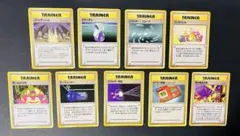 ポケモンカード 旧裏面 トレーナーカード 5枚セットD - メルカリ