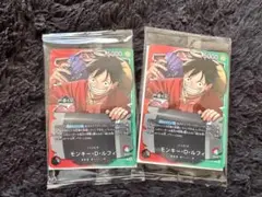 一番くじワンピースカード モンキー・D・ルフィ プロモカード　2枚セット