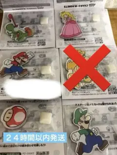 マリオ　キャラマグネッツ　５セット