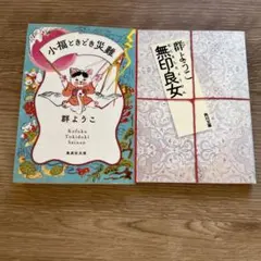 Item thumbnail for item e56e6e40-35c5-49b0-8131-9707da229e91