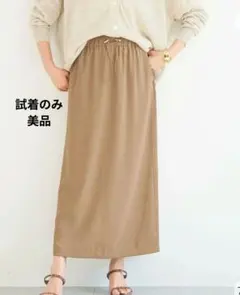 試着のみ　バンヤードストーム　ドロスト　ロングタイトスカートのサムネイル