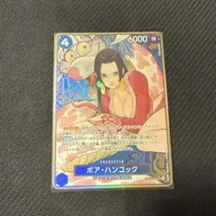 2026年最新】ボア・ハンコック ST17-004の人気アイテム - メルカリ