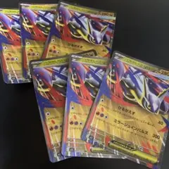 ポケモンカード メガラティアスEX 6枚セットのサムネイル