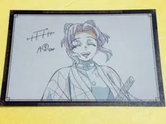 『鬼滅の刃』胡蝶しのぶ ufotableDININGお楽しみくじおすそ分けポスカ