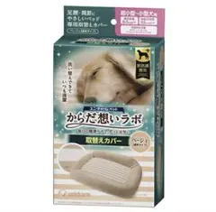 Item thumbnail for item 30fc9566-81fb-4d76-b06b-53e4ea353542