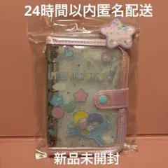 キキララ　シールバインダー シール帳