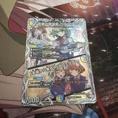 2026年最新】ラフルル・ラブ キャラプレミアムトレジャーの人気
