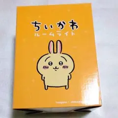 ちいかわ うさぎ ルームライト