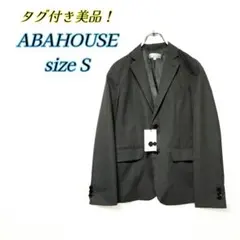 ABAHOUSE　Carreman ジャケット　グレーS