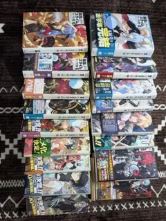 転生したらスライムだった件(小説) ６巻から最終巻（22巻を除く)のサムネイル
