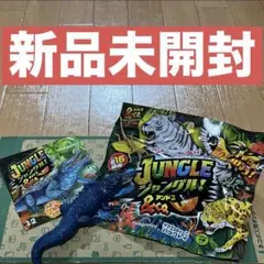 【新品未開封】ジャングル＆co. クロカイマン