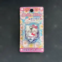 未開封　ご当地キティ　東京限定 秋葉原バージョン　ハローキティ メイド服　めがね