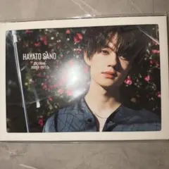 M!LK 佐野勇斗 HAYATO SANO 2022-2023 カレンダー