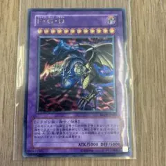 2026年最新】遊戯王 F・G・D アルティメットの人気アイテム - メルカリ