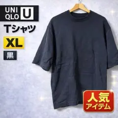 UNIQLO U AIRism オーバーサイズTシャツ 5分袖 XL ブラック