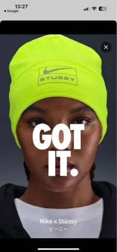 Nike x Stüssy 蛍光イエローニット帽