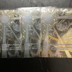 フュージョンワールド 身勝手 孫悟空 エナジーマーカー デッキケース 3枚