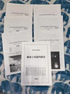 京子様 リクエスト 3点 まとめ商品