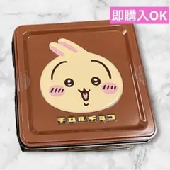新品　ちいかわ うさぎ チロルチョコ　 缶のみのサムネイル