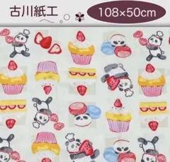 さちこ様 リクエスト 2点 まとめ商品