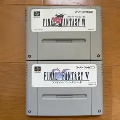 スーパーファミコンソフト　ファイナルファンタジー　Ⅳ Ⅴ セット