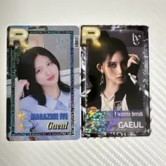 IVE superstar リズ　MAGAZINE ファンミ 2枚セット IVE superstar リズ MAGAZINE ファンミ 2枚セット - メルカリ