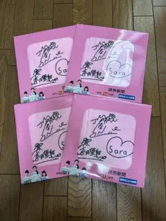 2025年最新】本田真凜 サインの人気アイテム - メルカリ