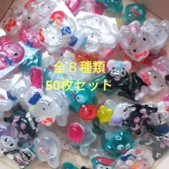 全８種類 ぷくぷくおすそわけシール50枚セット