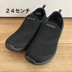 24cm スリッポン