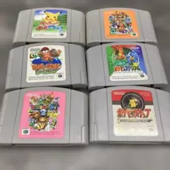 任天堂　カセット　ロクヨン　64