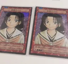 ヒカルの碁 非売品 プロモ コナミ トレカ 藤崎あかり - メルカリ