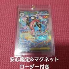 み*わ様 メガゲッコウガex SAR 1枚 m4 114/083 ニンジャスピナ - メルカリ