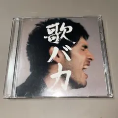 Ken Hirai 10th Anniversary Complete Sin…