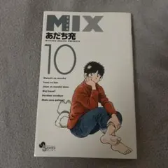 MIX 10
