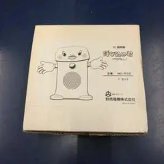 呼び込み君　未使用品 新品未開封品】 スーパーサウンド 呼び込み君ミニ DX デラックス